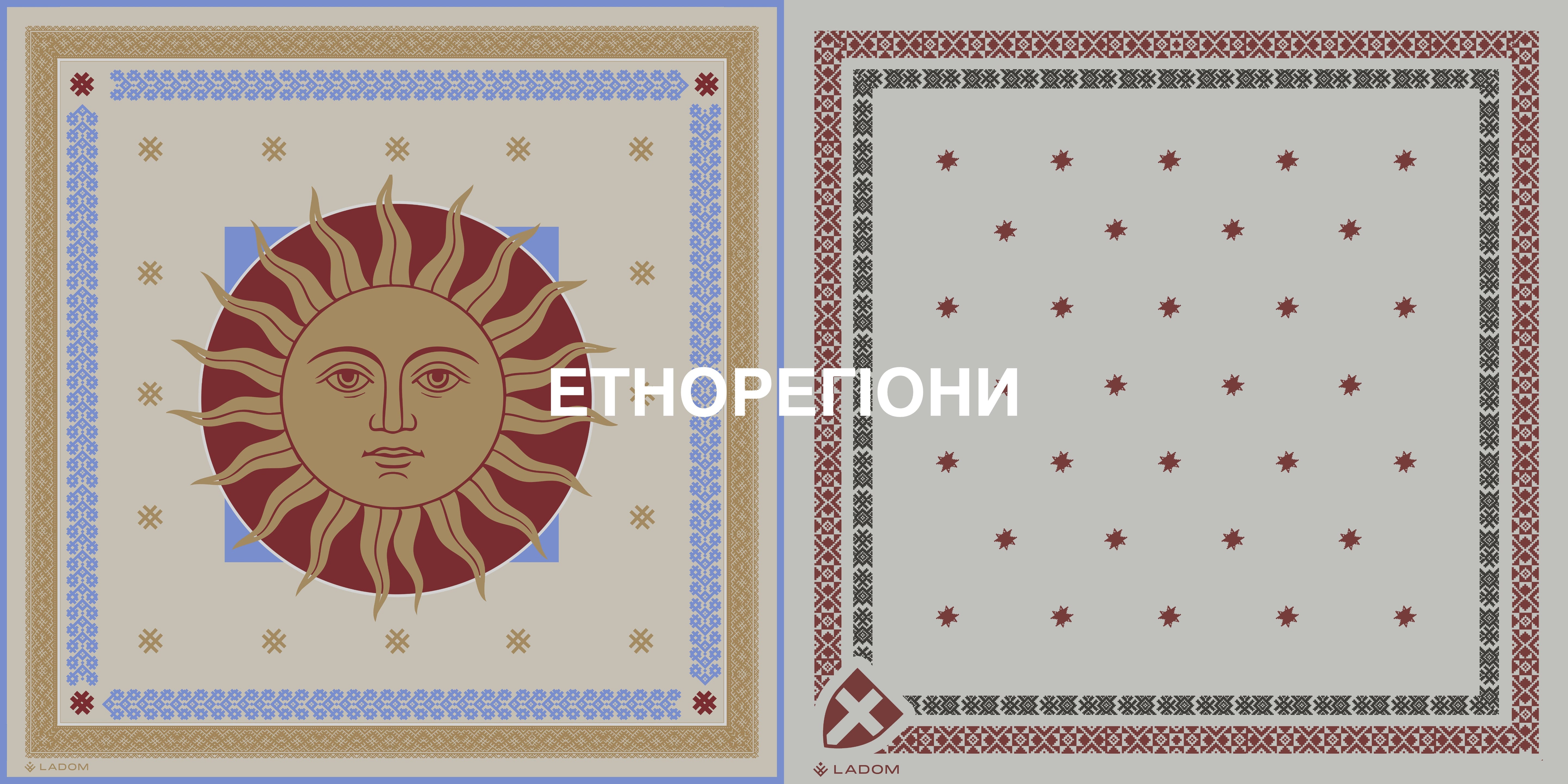 Етнорегіони