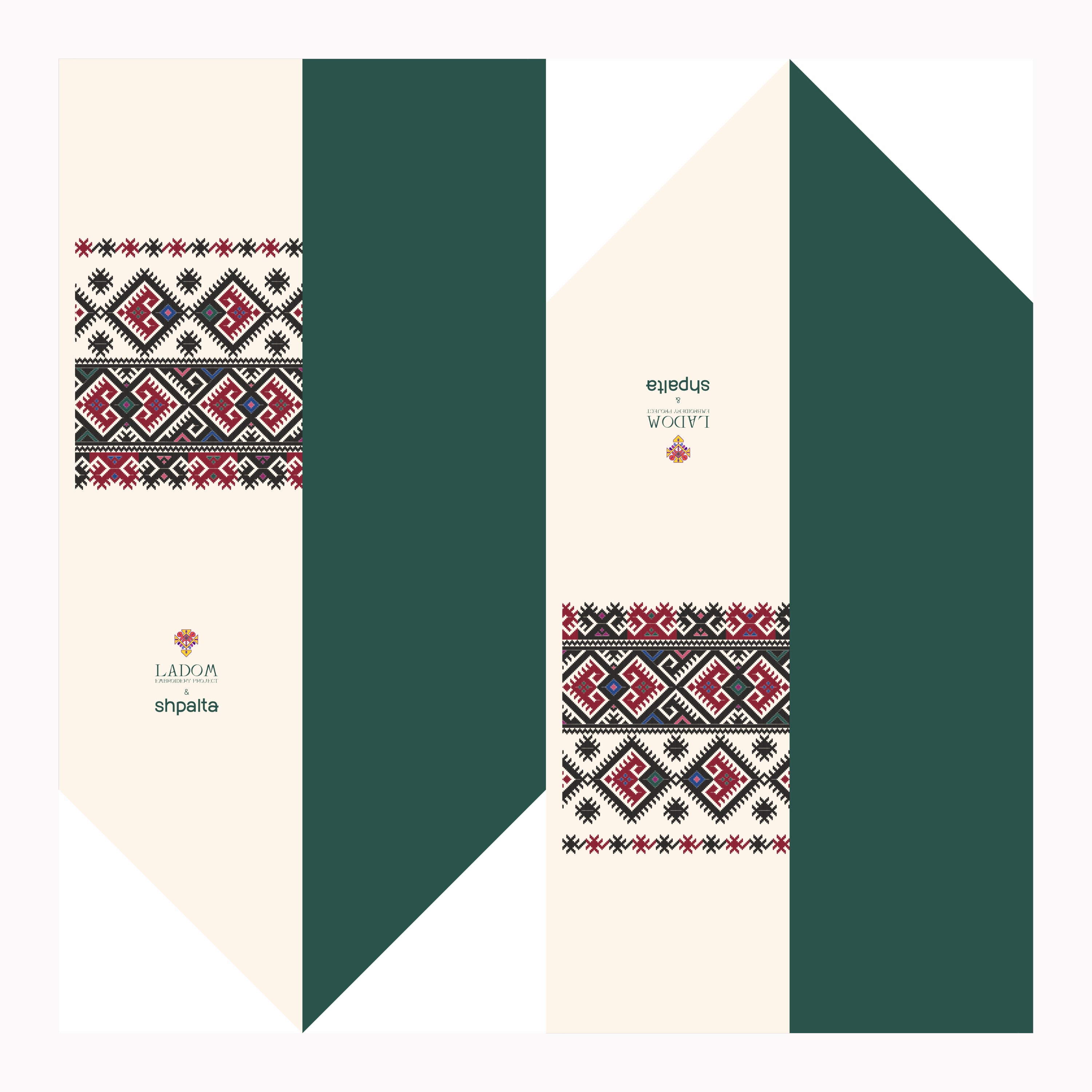 Зелене Хустина "Берегиня зі сваргами"